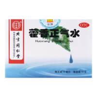 藿香正气水(同仁堂)
