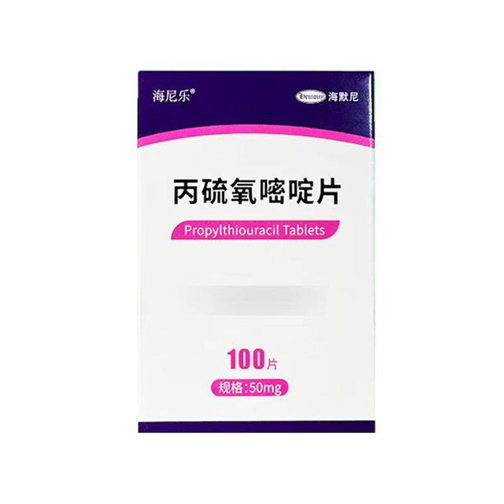 丙硫氧嘧啶片(海尼乐)