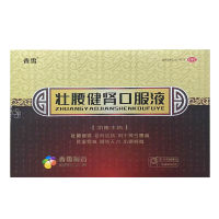 壮腰健肾口服液(香雪)