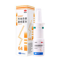 布地奈德鼻喷雾剂(倍受您)