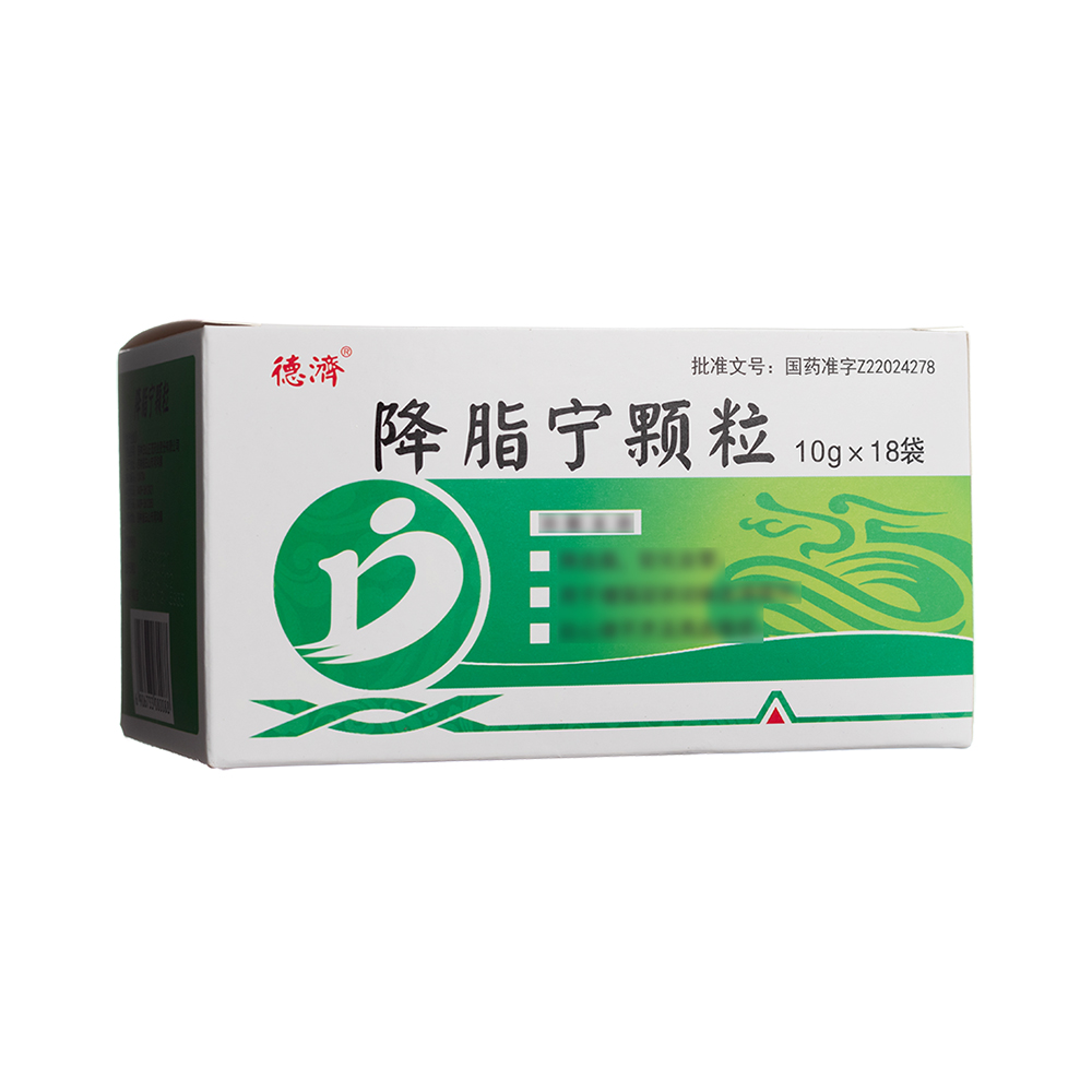 降脂宁颗粒(德济)