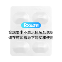 頭孢呋辛酯片(伏樂新)