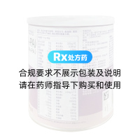 腸內(nèi)營(yíng)養(yǎng)粉劑(AA-PA)(紐英特)