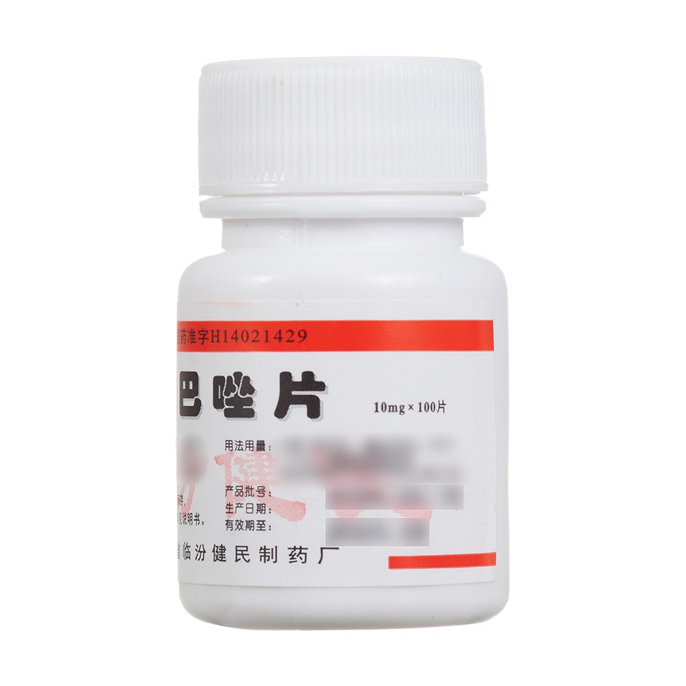 地巴唑片(尧都)