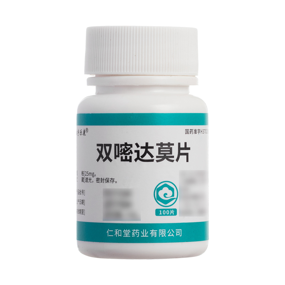 双嘧达莫片(翔宇乐康)