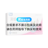 消結(jié)安膠囊(神威)