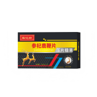 参杞鹿鞭片压片糖果