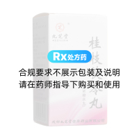 桂枝茯苓丸(九芝堂)