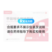 甲硝唑呋喃唑酮栓(九泰坤宝)