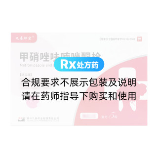 甲硝唑呋喃唑酮栓(九泰坤宝)