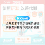 依苏帕格鲁肽α注射液(怡诺轻)