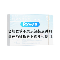阿莫西林胶囊(阿莫灵)