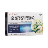 桑菊感冒颗粒(太极)