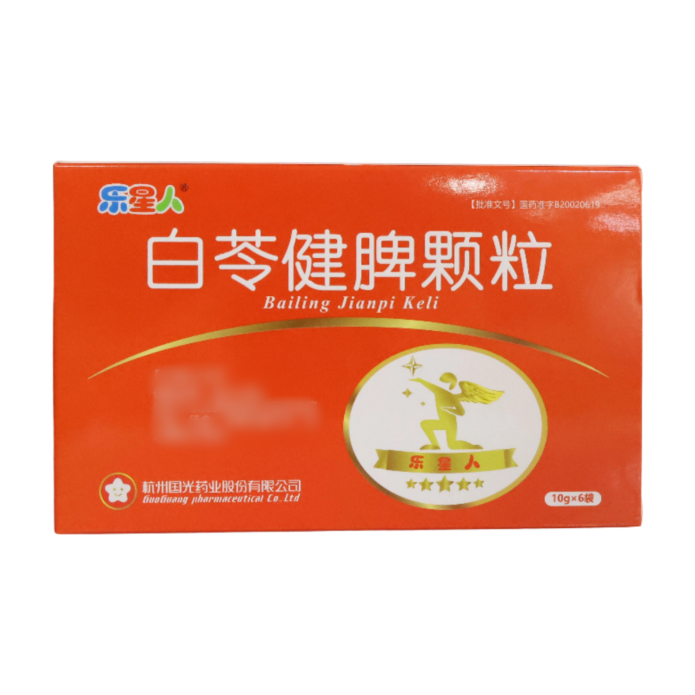 白苓健脾颗粒(乐星人)