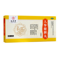 人参健脾丸(九芝堂)