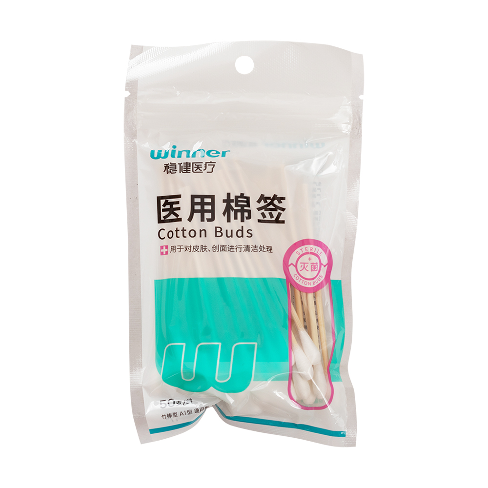 醫(yī)用棉簽(穩(wěn)健醫(yī)療)