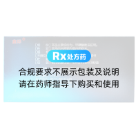 甲磺酸酚妥拉明膠囊(博總)