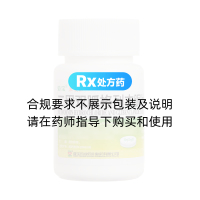 二甲双胍格列本脲片(Ⅱ)(君复乐)