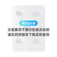 枸橼酸西地那非片(千威)