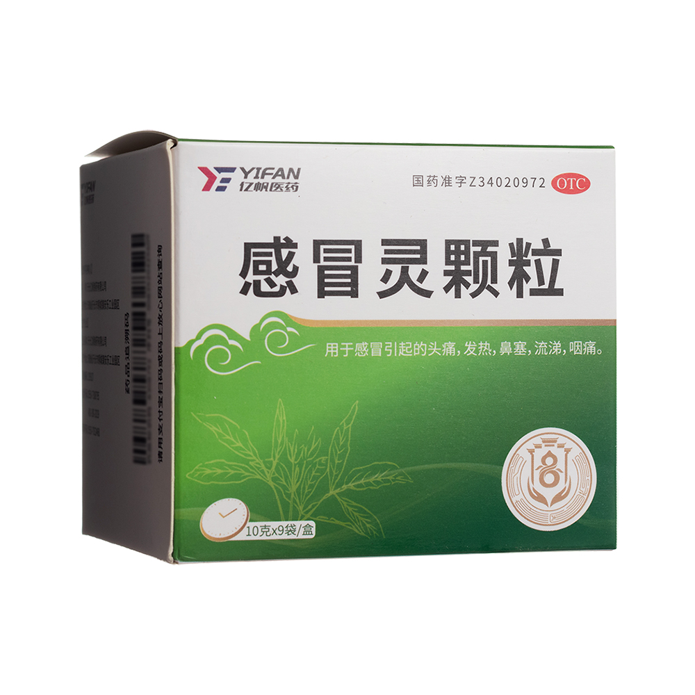 感冒靈顆粒(億帆)