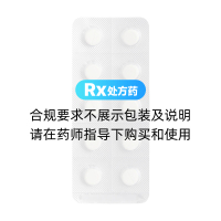 美洛昔康片(莫樂新)