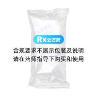 消栓通络片(普林松)