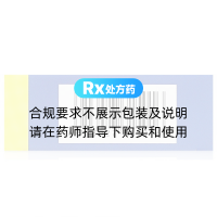 硝苯地平控释片(久保平)