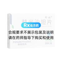 替米沙坦片(邦坦)