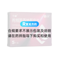 枸橼酸西地那非片(千威)
