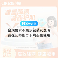 依苏帕格鲁肽α注射液(怡诺轻)