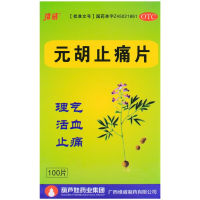 元胡止痛片(维威)
