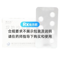 坎地沙坦酯片(搏力高)