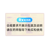 生精膠囊(廖元和堂)