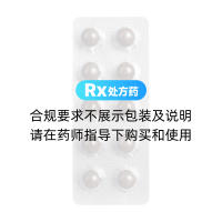 牛黃降壓丸(達(dá)仁堂)