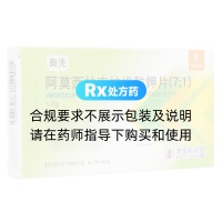 阿莫西林克拉維酸鉀片(7:1)(奧先)