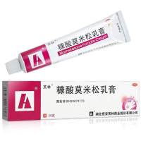 糠酸莫米松乳膏(芙林)