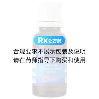 盐酸西替利嗪滴剂(澳博达)