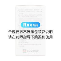 二甲双胍格列本脲片(Ⅱ)(君复乐)