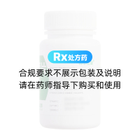 天麻蜜环菌片(神华维康)