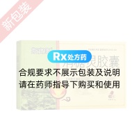 消糖靈膠囊(斯寶康)