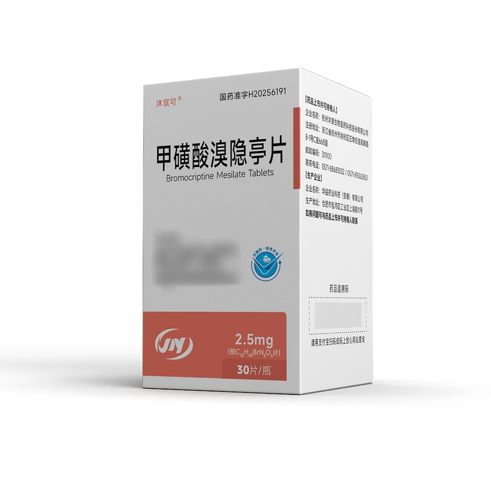 甲磺酸溴隐亭片(沐宜可)