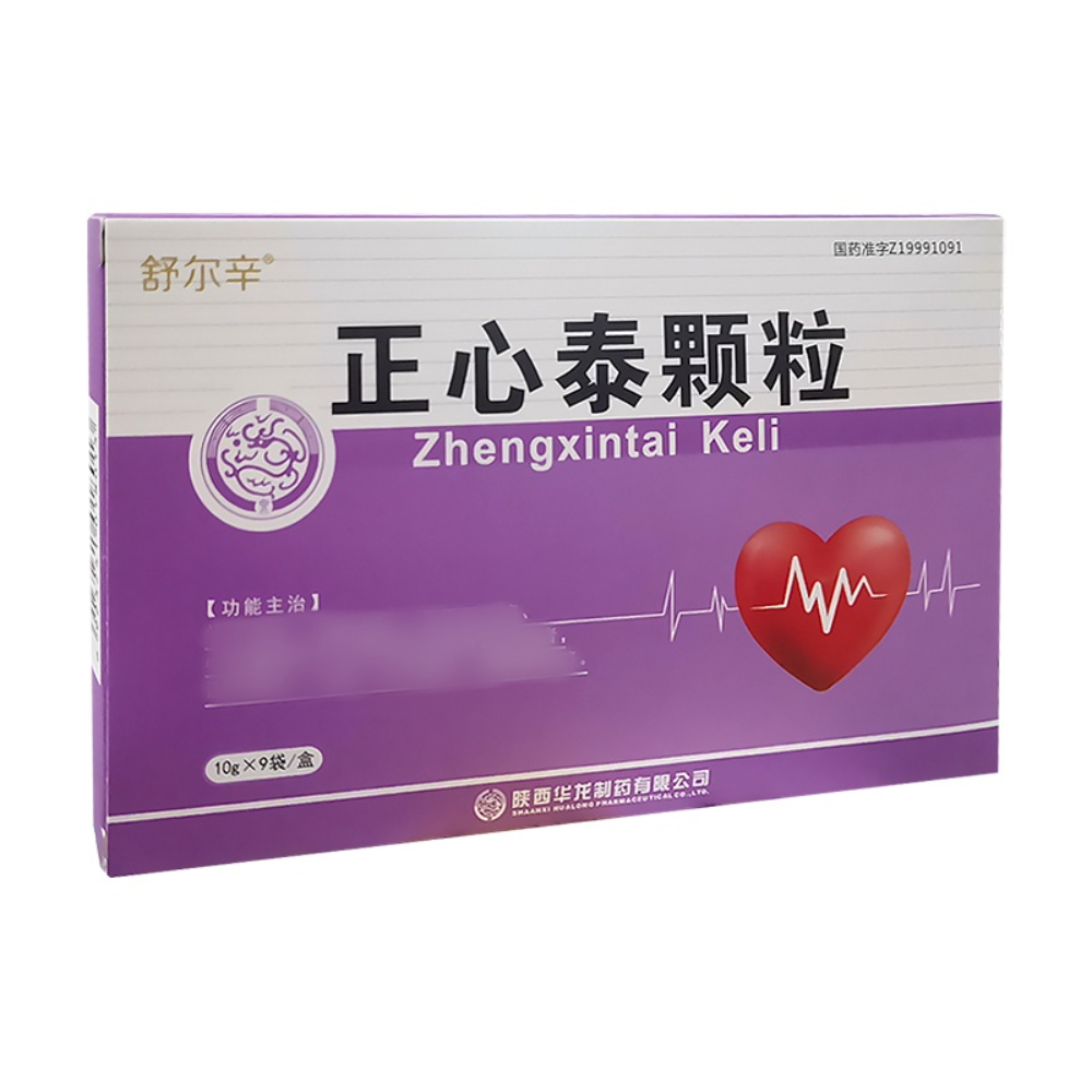 正心泰颗粒(舒尔辛)