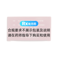 胆炎康胶囊(百灵鸟)