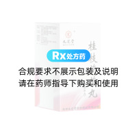 桂枝茯苓丸(九芝堂)