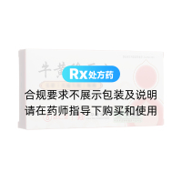 牛黄降压丸(达仁堂)