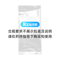 扎冲十三味丸(阜药)