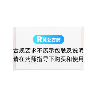 细菌溶解产物胶囊(泛福舒)