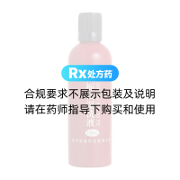 柏栀祛湿洗液(浩诚)