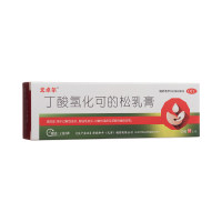 丁酸氢化可的松乳膏(尤卓尔)