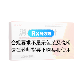 消栓通络片(普林松)